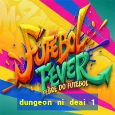 dungeon ni deai 1 temporada dublado